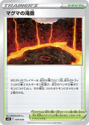 20-magmabasin