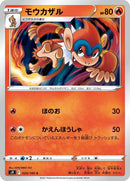 20-monferno