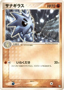 20-pupitar