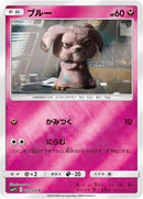 20-snubbull