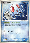 20-tentacool
