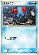 20-tentacool