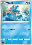 20-totodile