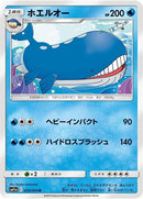 20-wailord