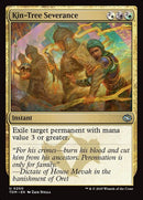200-kintreeseverance