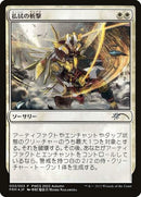 2022-6-banishingslash