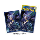 Pokemon Centre Acerola Ghost 64 Art Sleeves - Japanese Import