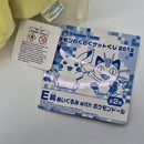 Pokemon Plush Toy - Meowth - Japanese Import - Pokemon Centre Collectable