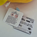 Pokemon Plush Toy - Raichu - Japanese Import - Banpresto Collectable