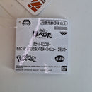 Pokemon Plush Toy - Dragonite - Japanese Import - Banpresto Collectable