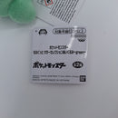 Pokemon Plush Toy - Capsakid - Japanese Import - Banpresto Collectable