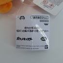 Pokemon Plush Toy - Pawmi - Japanese Import - Banpresto Collectable