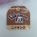 Pokemon Plush Toy - Nidoking - Japanese Import - Pokemon Centre Collectable