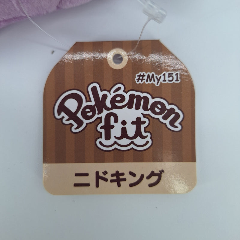 Pokemon Plush Toy - Nidoking - Japanese Import - Pokemon Centre Collectable