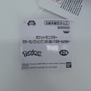 Pokemon Plush Toy - Ditto - Japanese Import - Banpresto Collectable