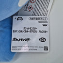 Pokemon Plush Toy - Spheal - Japanese Import - Banpresto Collectable