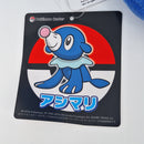 Pokemon Plush Toy - Popplio - Japanese Import - Pokemon Centre Collectable