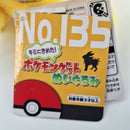 Pokemon Plush Toy - Jolteon - Japanese Import - Takara Tomy Collectable