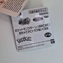 Pokemon Plush Toy - Charmander - Japanese Import - Banpresto Collectable