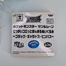 Pokemon Plush Toy - Gyarados - Japanese Import - Banpresto Collectable