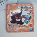Pokemon Plush Toy - Wooper - Japanese Import - Banpresto Collectable