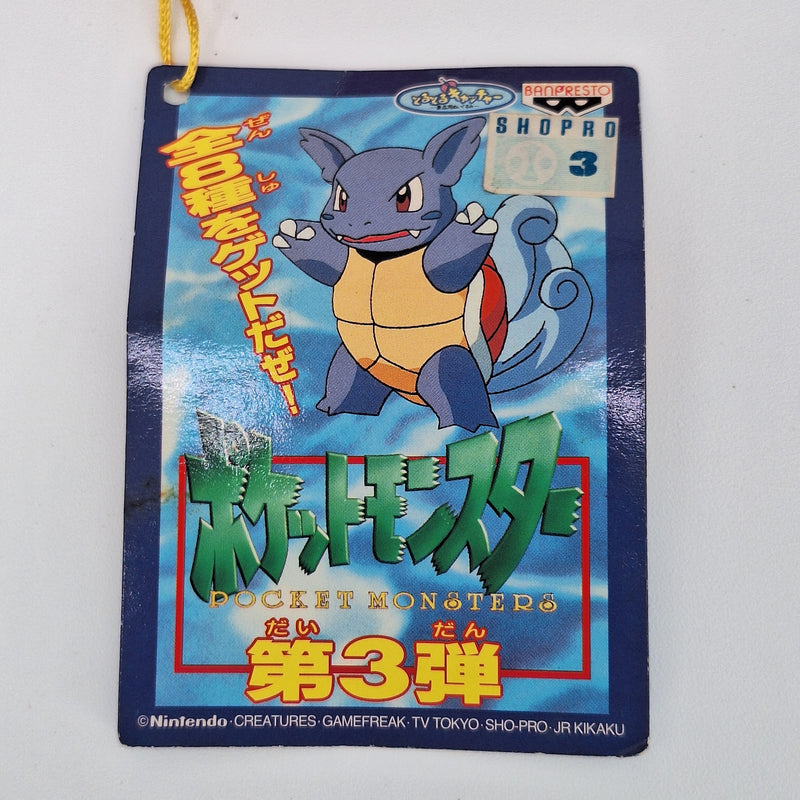 Pokemon Plush Toy - Charmeleon - Japanese Import - Banpresto Collectable