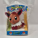 Pokemon Vintage 1997 Suzunari Bell Plush Eevee Banpresto - Sealed AJ064