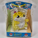 Pokemon Vintage 1997 Suzunari Bell Plush Sandshrew Banpresto - Sealed AK032