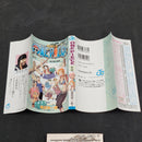 One Piece Vol.26 2002 Japanese Manga First Print - Jump Comics OPJP26