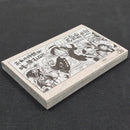 One Piece Vol.63 2011 Japanese Manga First Print with Obi - Jump Comics OPJP63obi