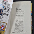One Piece Vol.66 2012 Japanese Manga First Print with Obi - Jump Comics OPJP66obi