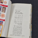 One Piece Vol.70 2013 Japanese Manga First Print with Obi & Booklet - Jump Comics OPJP70obi2