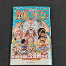 One Piece Vol.72 2013 Japanese Manga First Print with Obi & Booklet - Jump Comics OPJP72obi