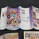 One Piece Vol.74 2014 Japanese Manga First Print with Obi & Booklet - Jump Comics OPJP74obi