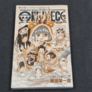 One Piece Vol.74 2014 Japanese Manga First Print with Obi & Booklet - Jump Comics OPJP74obi
