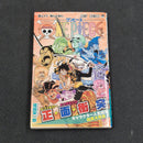 One Piece Vol.76 2014 Japanese Manga First Print with Obi & Booklet - Jump Comics OPJP76obi