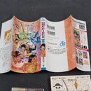One Piece Vol.76 2014 Japanese Manga First Print with Obi & Booklet - Jump Comics OPJP76obi
