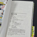 One Piece Vol.85 2017 Japanese Manga First Print with Obi & Booklet - Jump Comics OPJP85obi