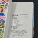 One Piece Vol.87 2017 Japanese Manga First Print with Obi - Jump Comics OPJP87obi