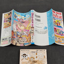 One Piece Vol.87 2017 Japanese Manga First Print with Obi - Jump Comics OPJP87obi