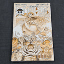 One Piece Vol.87 2017 Japanese Manga First Print with Obi - Jump Comics OPJP87obi