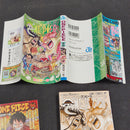 One Piece Vol.94 2019 Japanese Manga First Print with Obi & Booklet - Jump Comics OPJP94obi