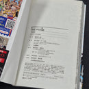 One Piece Vol.98 2021 Japanese Manga First Print with Obi - Jump Comics OPJP98obi
