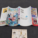 One Piece Vol.98 2021 Japanese Manga First Print with Obi - Jump Comics OPJP98obi