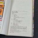 One Piece Vol.100 2021 Japanese Manga First Print with Obi & Booklet - Jump Comics OPJP100obi