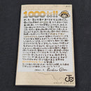 One Piece Vol.100 2021 Japanese Manga First Print with Obi & Booklet - Jump Comics OPJP100obi