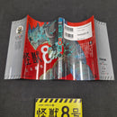Kaiju No. 8 Vol.1 - Japanese Manga 1st Print JP1M-KN81A
