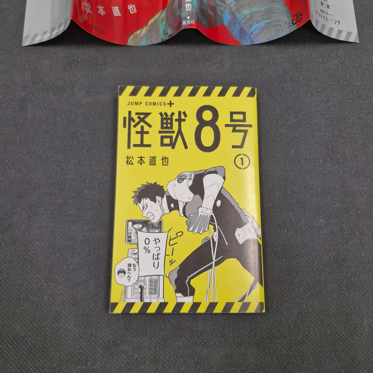 Kaiju No. 8 Vol.1 - Japanese Manga 1st Print JP1M-KN81A