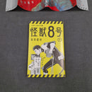 Kaiju No. 8 Vol.1 - Japanese Manga 1st Print JP1M-KN81A
