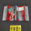 Kaiju No. 8 Vol.1 - Japanese Manga 1st Print JP1M-KN81B